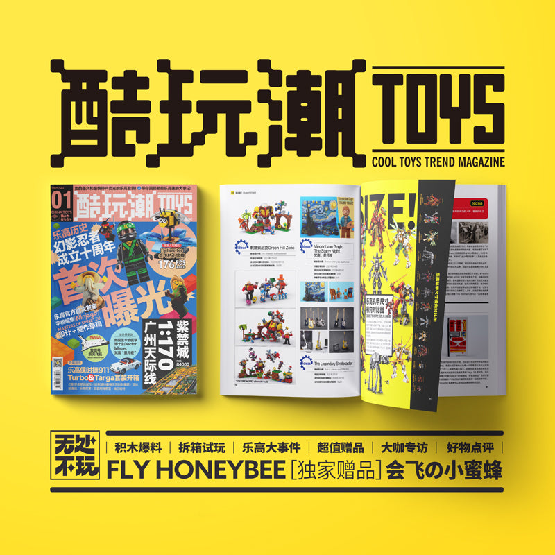 《Cool Toys Tread》digital edition — The Ultimate LEGO® Magazine for Builders & Collectors