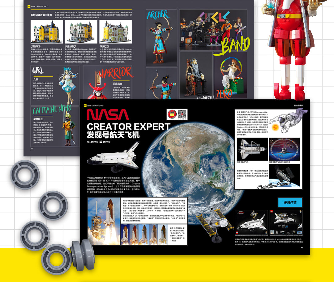 《Cool Toys Tread》digital edition — The Ultimate LEGO® Magazine for Builders & Collectors