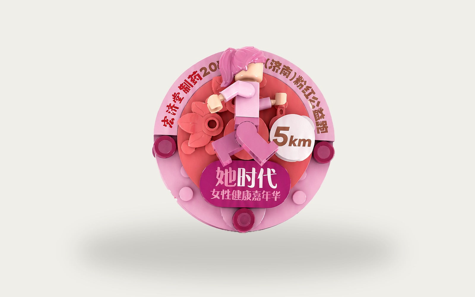 Pink brick medal design with a running figure and a 5 km event marker