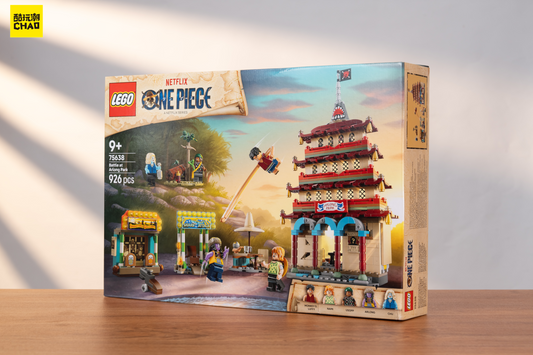 Straw Hat On, Freedom Sets Sail! LEGO 75638 Battle at Arlong Park – Sealing the Most Thrilling Battle of Youth! [Unboxing Review]