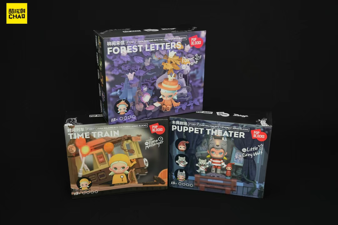 The New Grown-Up Therapy Toy: Rediscover Everyday Magic in ZSIGA’s Brick Forest