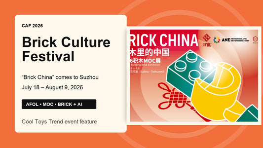 CAF 2026 Brick Culture Festival editorial cover for Brick China in Suzhou