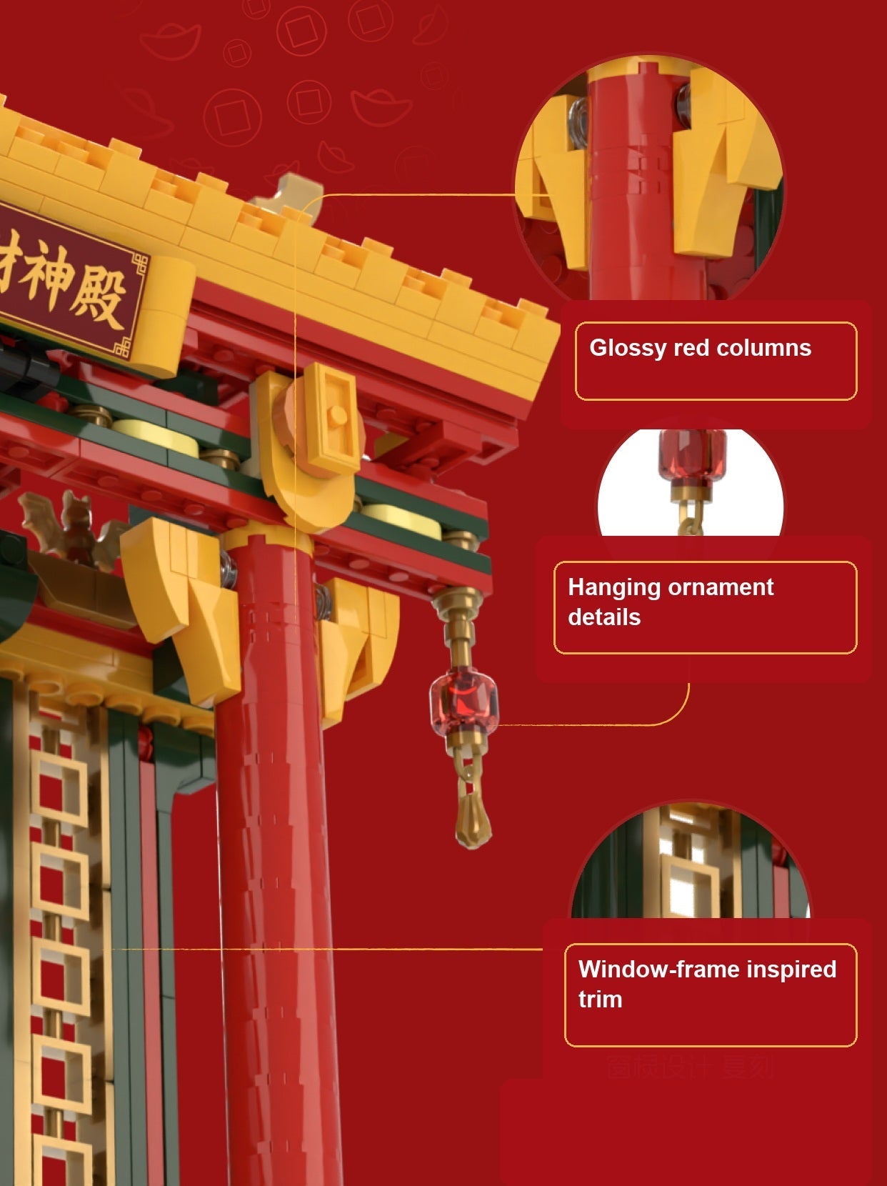 Detail callouts showing glossy red columns hanging ornaments and window-frame inspired trim