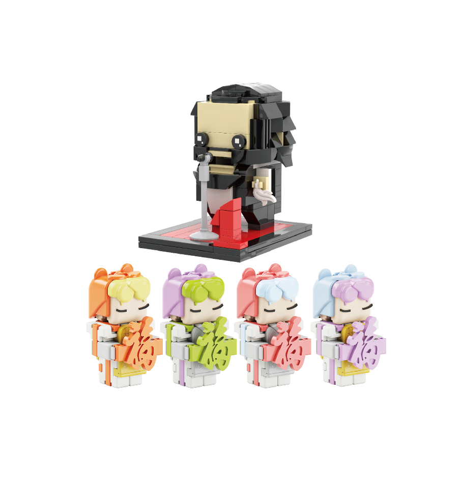 Mrkuriosity Chinese New Year Fuwa&"High" C brickheadz