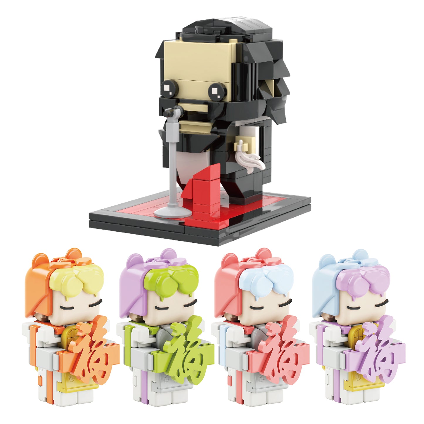 Mrkuriosity Chinese New Year Fuwa&"High" C brickheadz