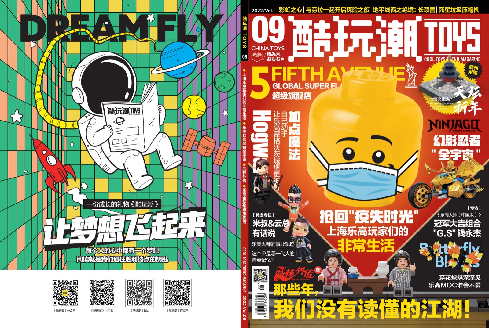 Cool Toys Trend magazine issue 9 cover