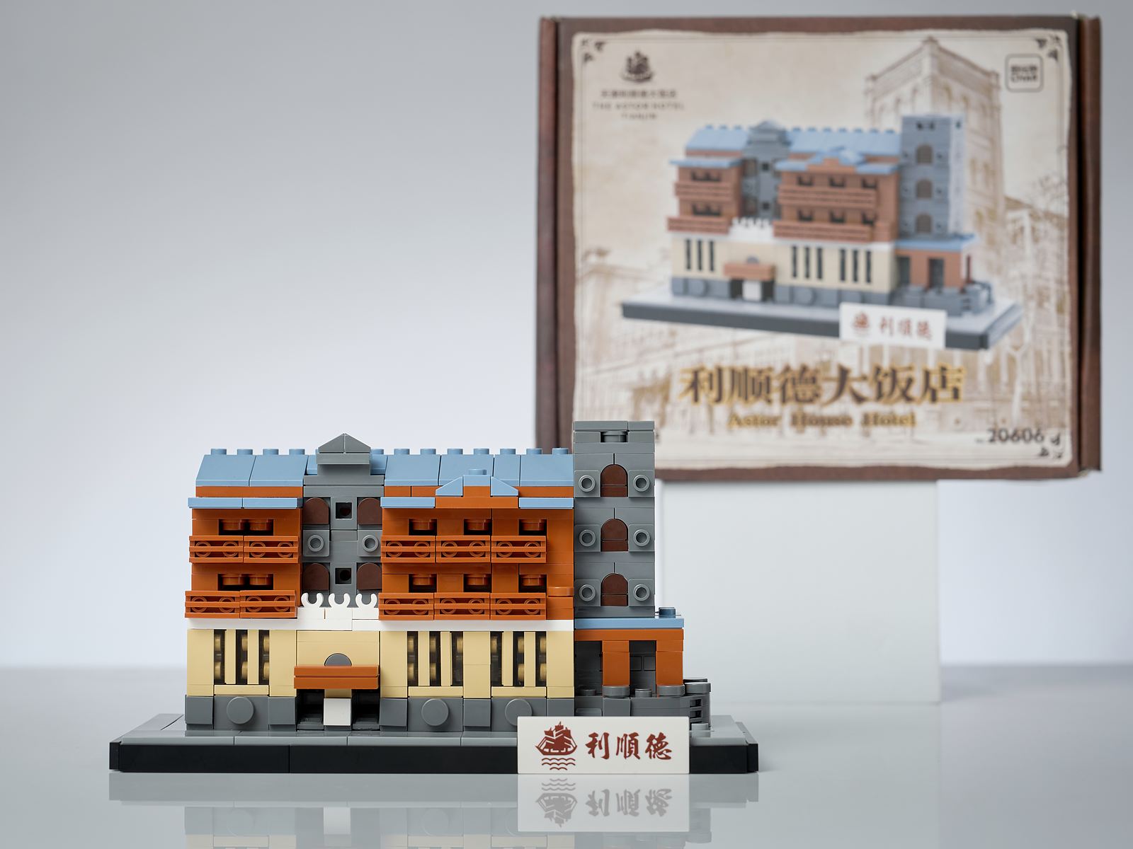 Official Astor Hotel Tianjin building-block model displayed with its finished retail box
