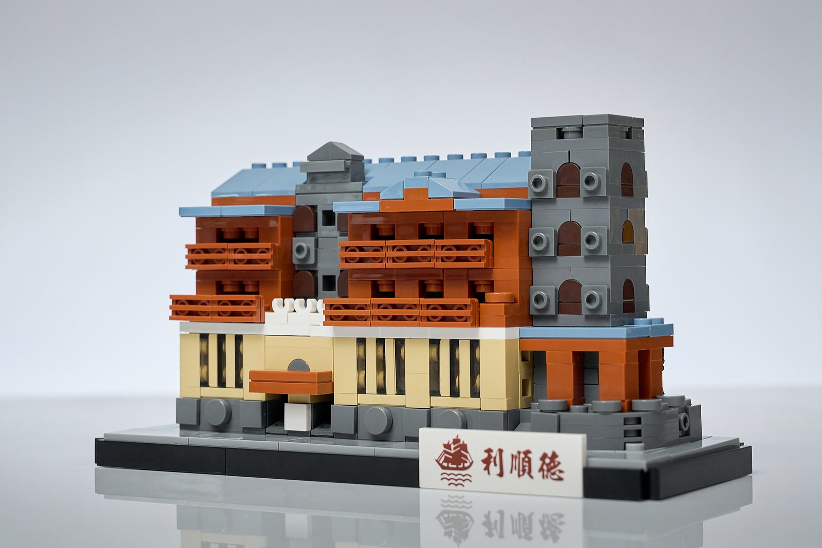 Front three-quarter view of the 450+ piece Astor Hotel Tianjin building-block model