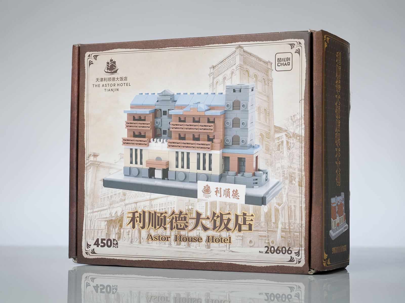 Finished retail package for Astor Hotel Tianjin building-block model number 20606