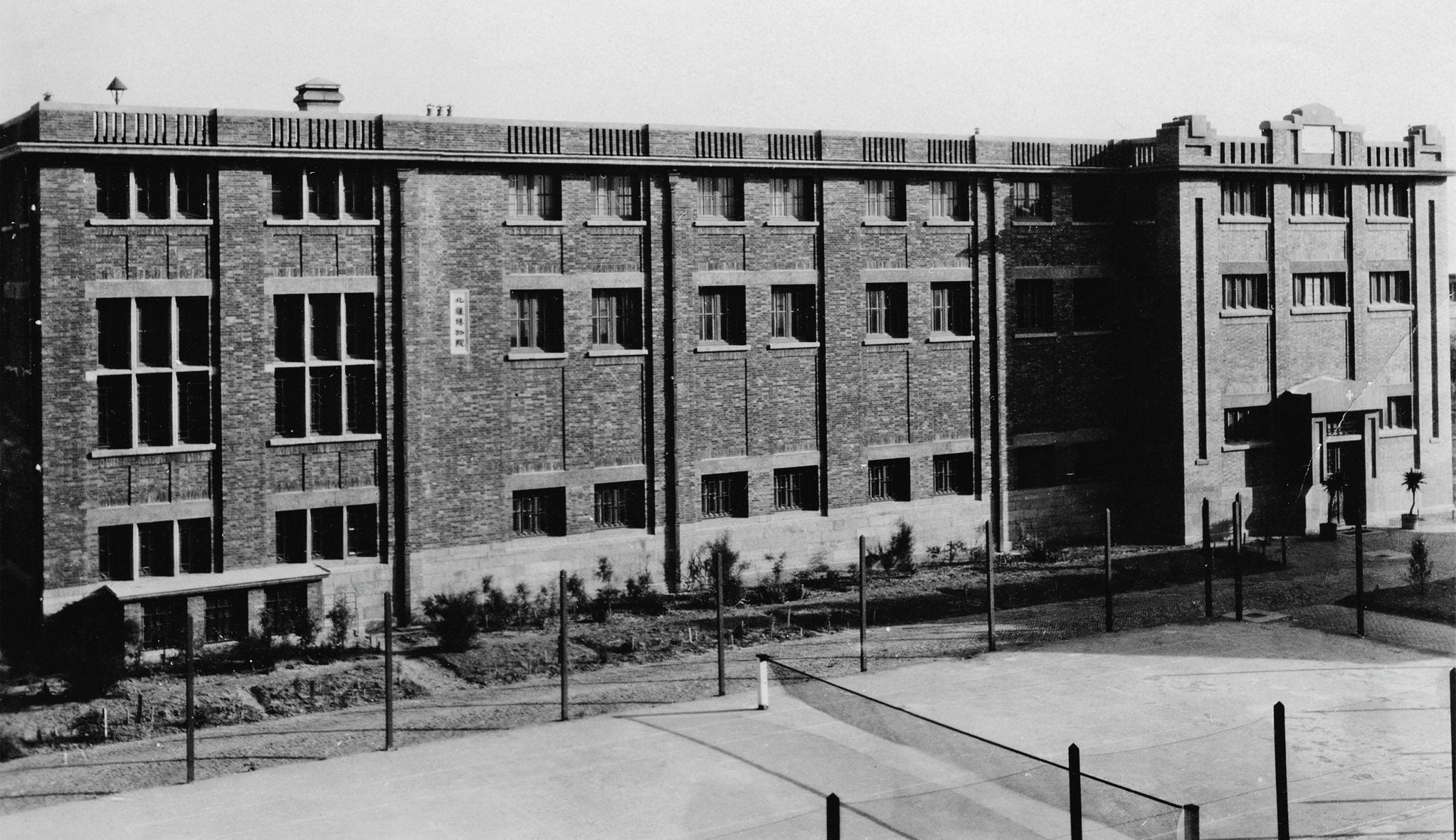 Historic black-and-white photograph of the Beijiang Museum building