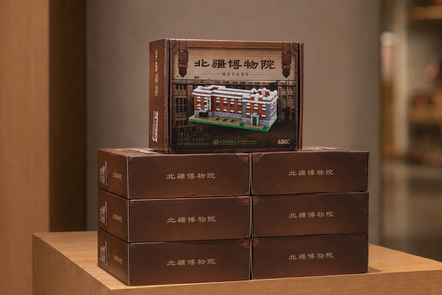 Beijiang Museum boxed product arranged for a focused retail display