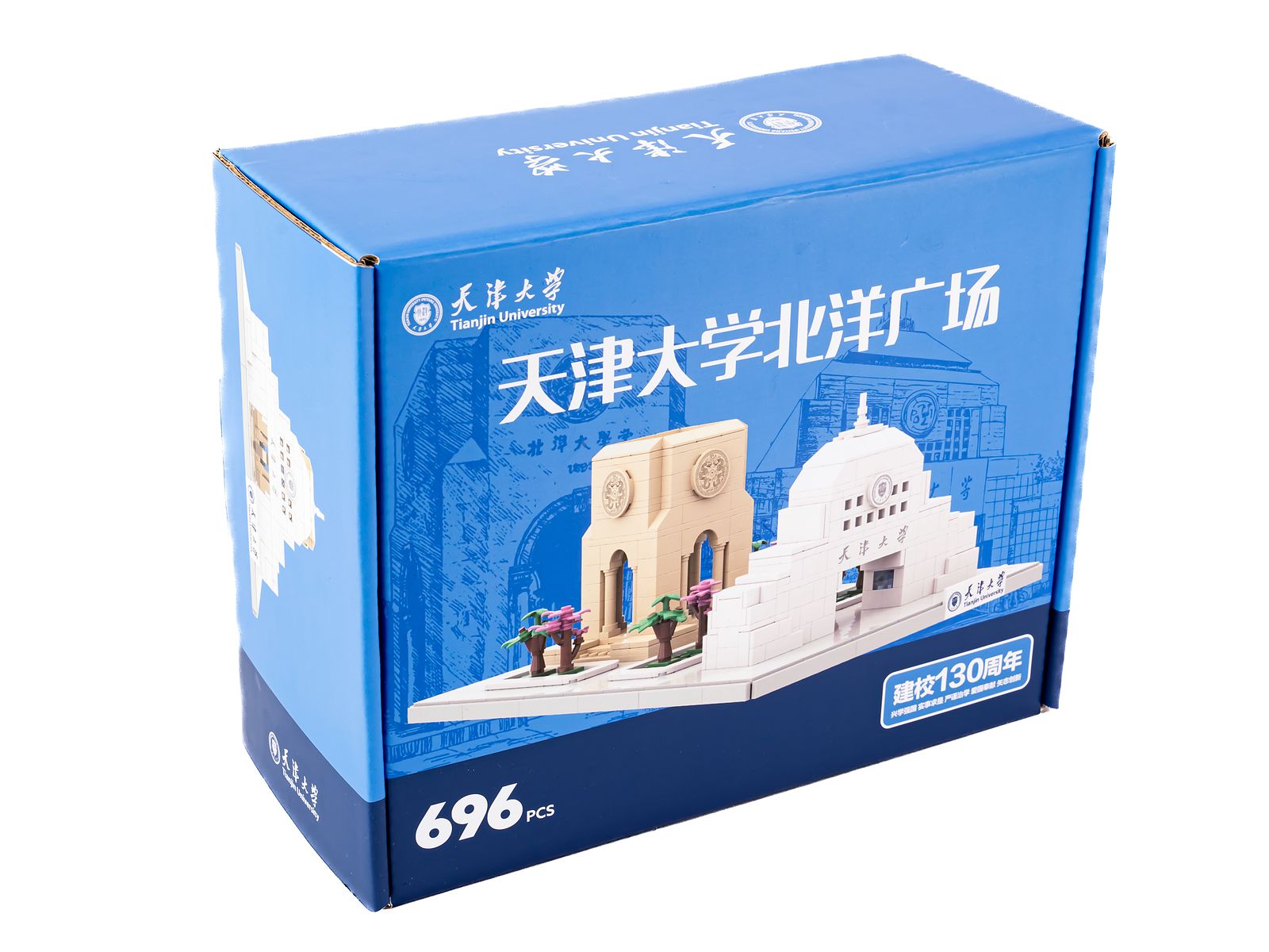 Finished blue 130th anniversary retail package for the Peiyang Square building set