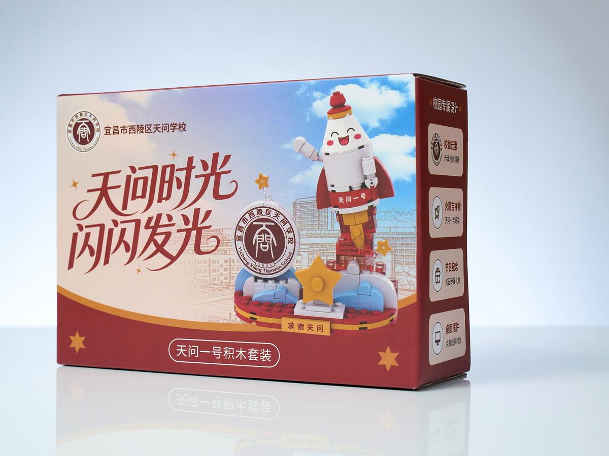 Angled view of the Tianwen No. 1 retail box showing the product information panel