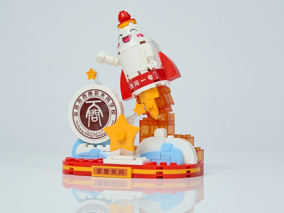 Angled studio photograph of the Tianwen No. 1 rocket mascot brick model