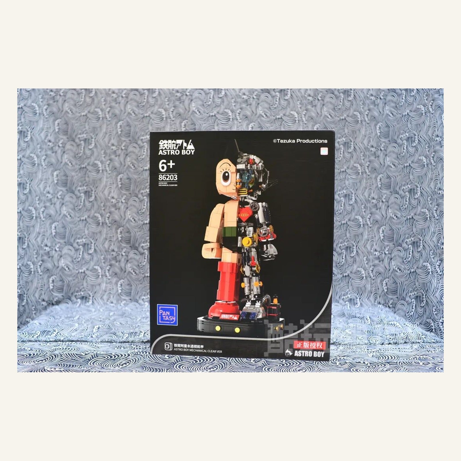 Astro Boy Mechanical Clear Building Set (1258 Pieces)