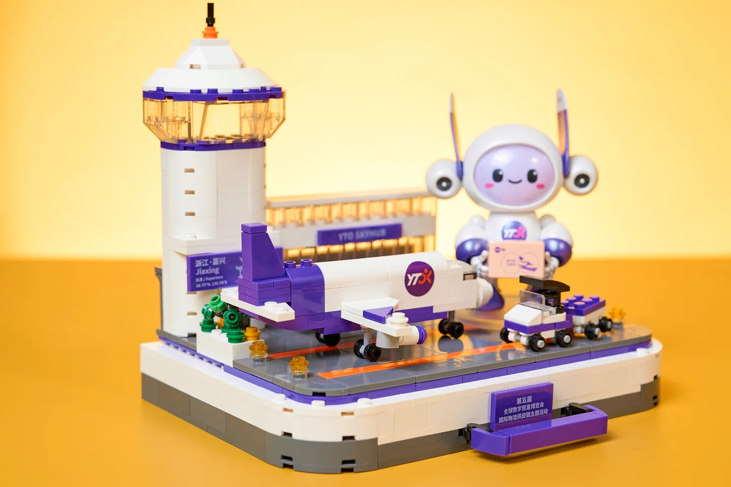 Finished YTO Skyhub brick scene with control tower, cargo aircraft, ground vehicle and brand character