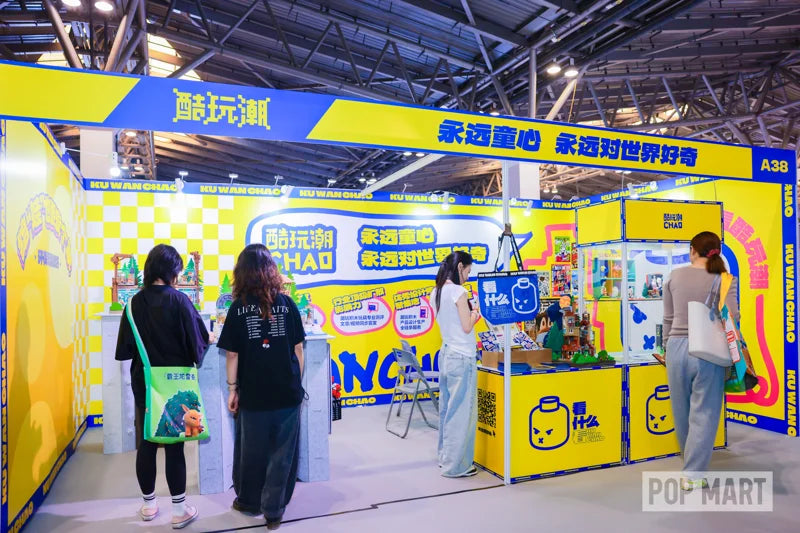 Cool Toys Trend exhibition booth with display scenes and visitors